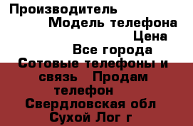 Motorola startac GSM › Производитель ­ made in Germany › Модель телефона ­ Motorola startac GSM › Цена ­ 5 999 - Все города Сотовые телефоны и связь » Продам телефон   . Свердловская обл.,Сухой Лог г.